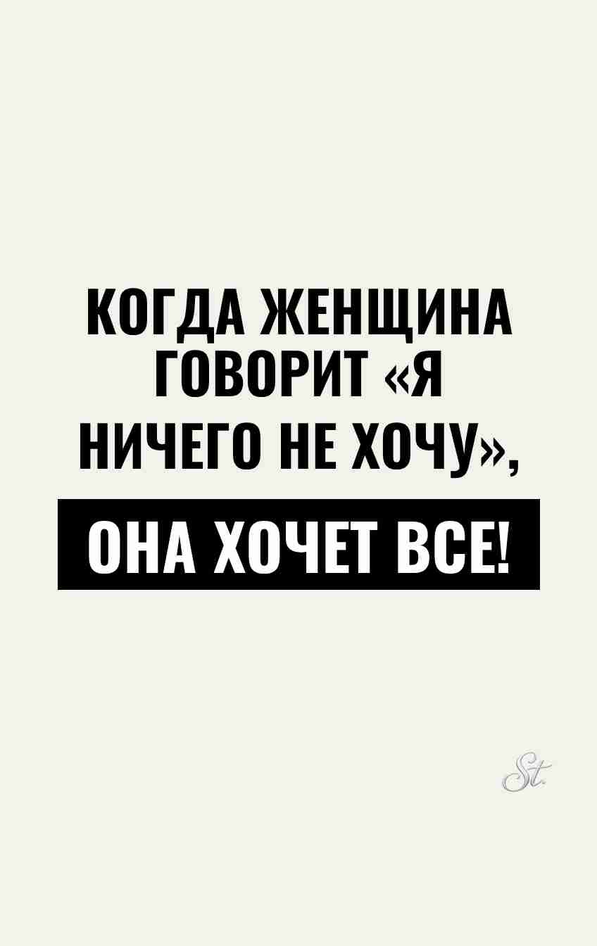 Смешные цитаты о женской логике