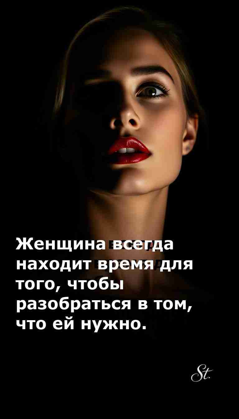 Женский юмор о жизни и любви с щепоткой сарказма