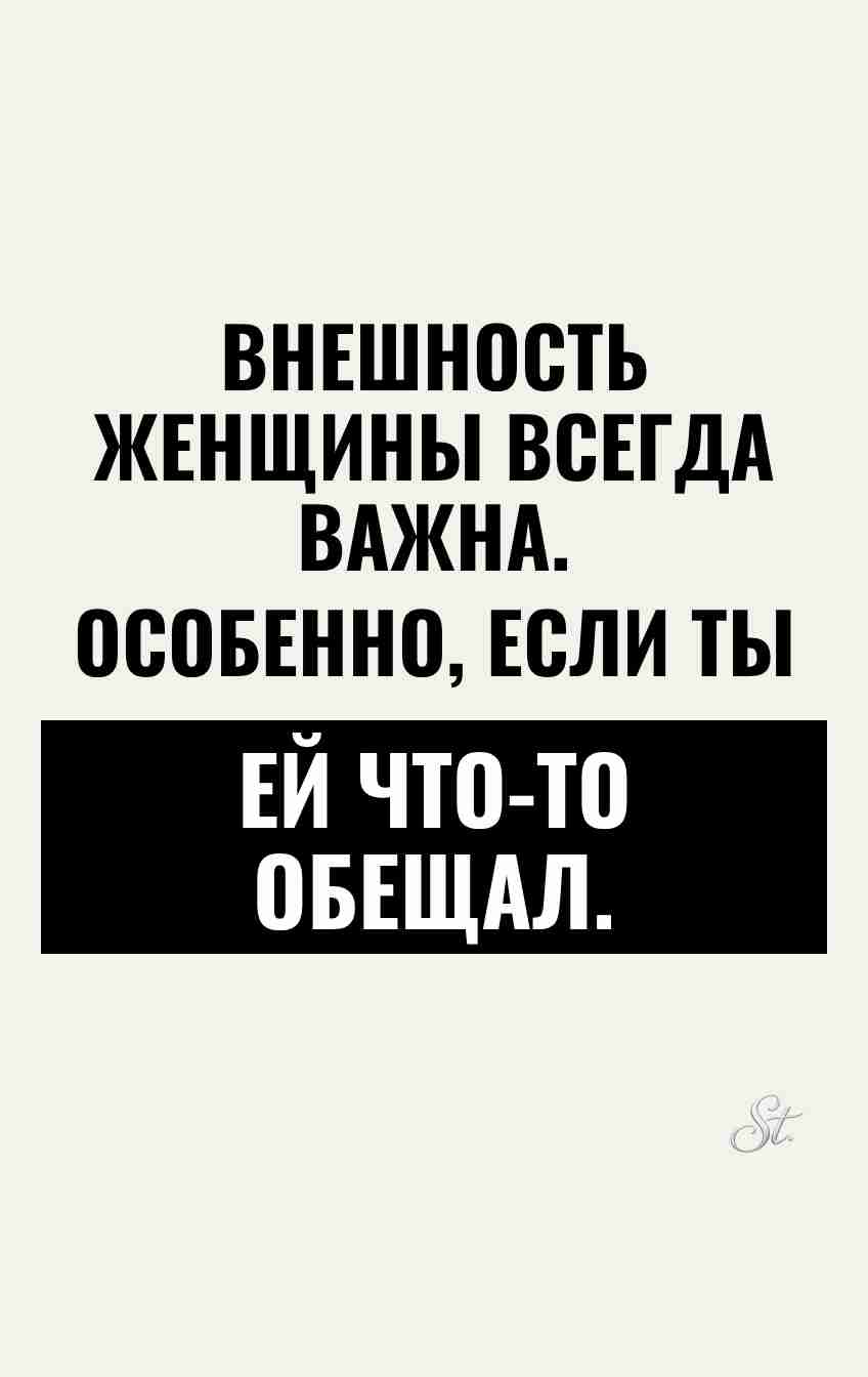 Сарказм и женская логика в отношениях