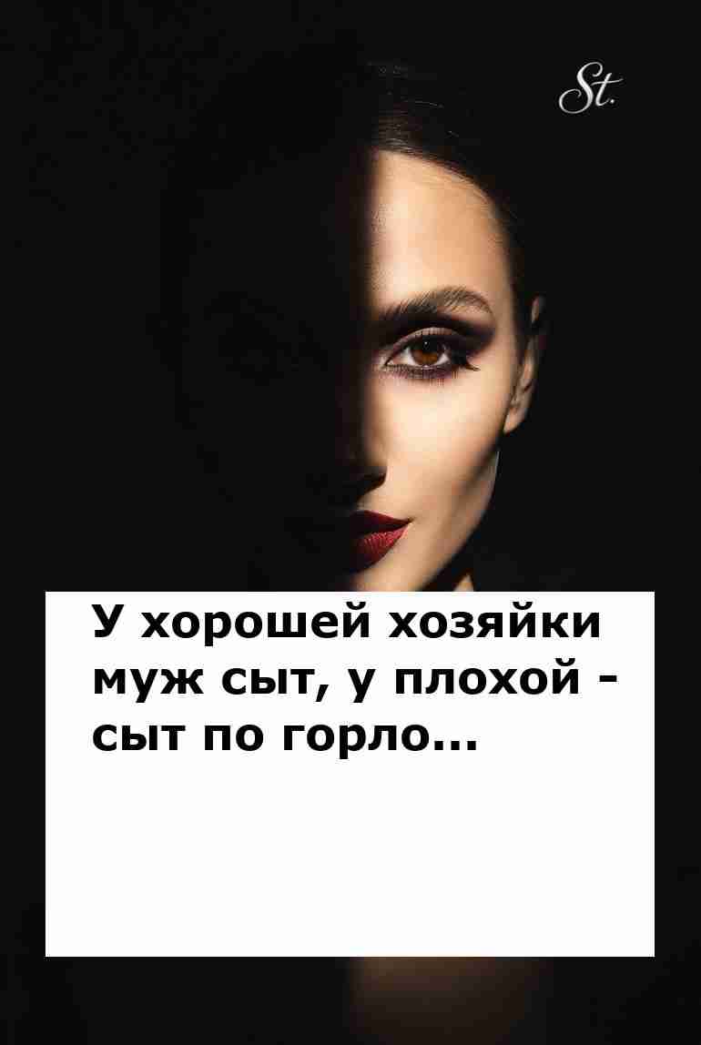 Женская логика в отношениях с юмором о мужчинах