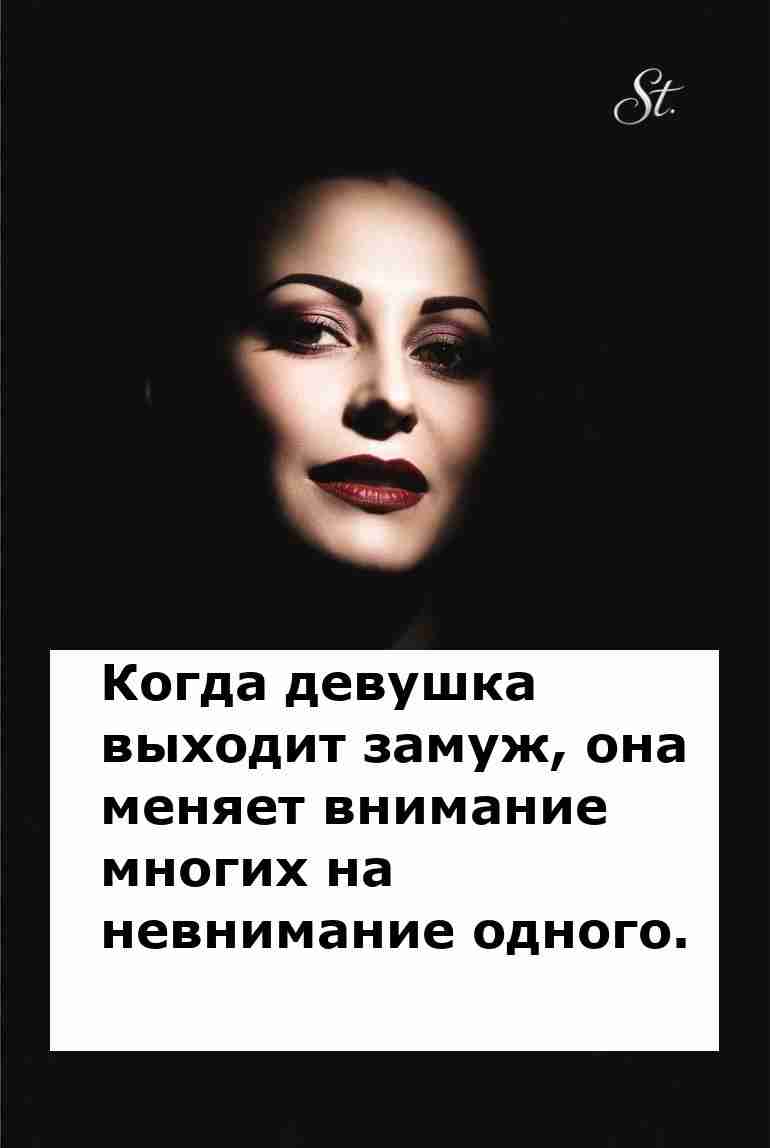 Когда любовь одного важнее внимания всех остальных