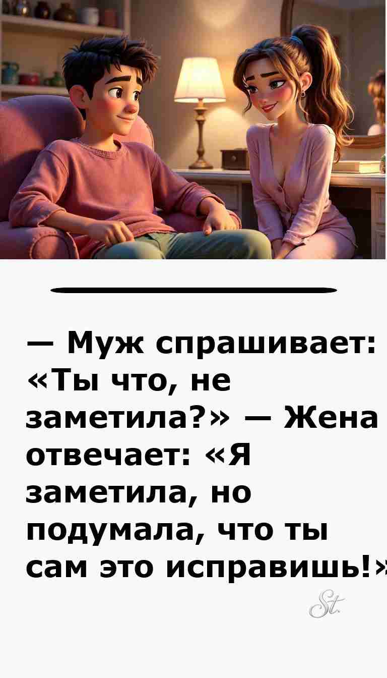 Смешные анекдоты про женщин и мужчин для настроения