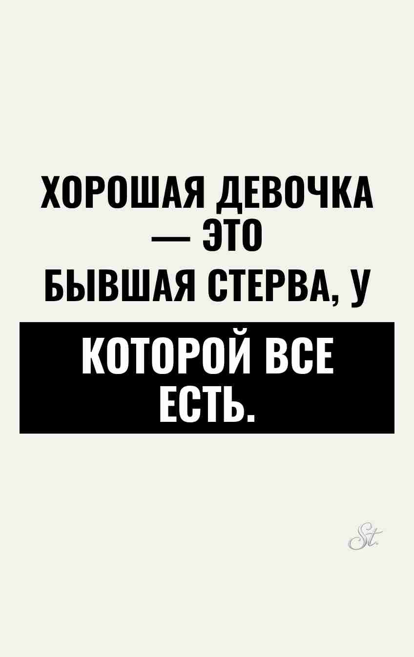 Смешные цитаты о женской логике и сарказме