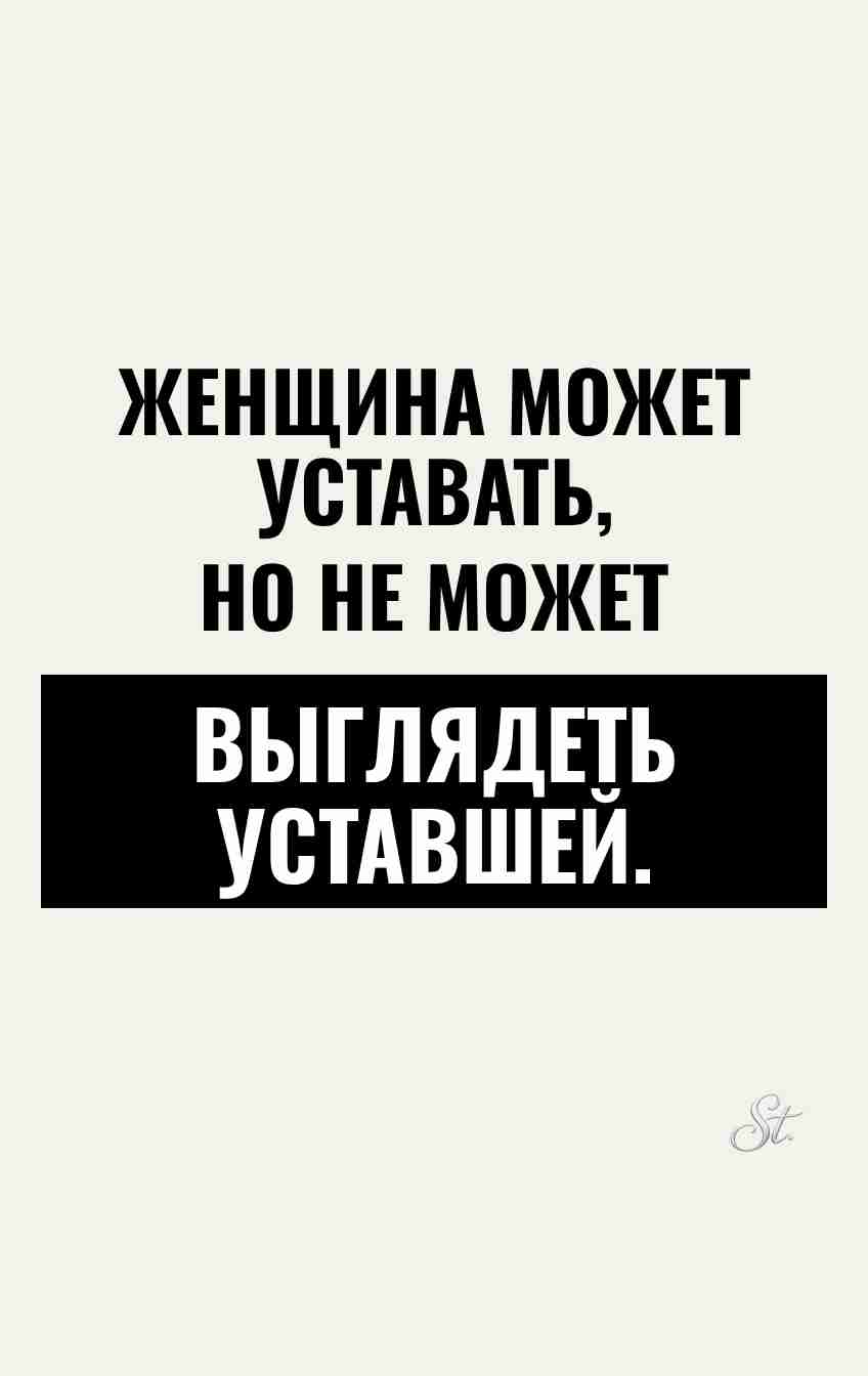 Смешные цитаты о женской логике и сарказме