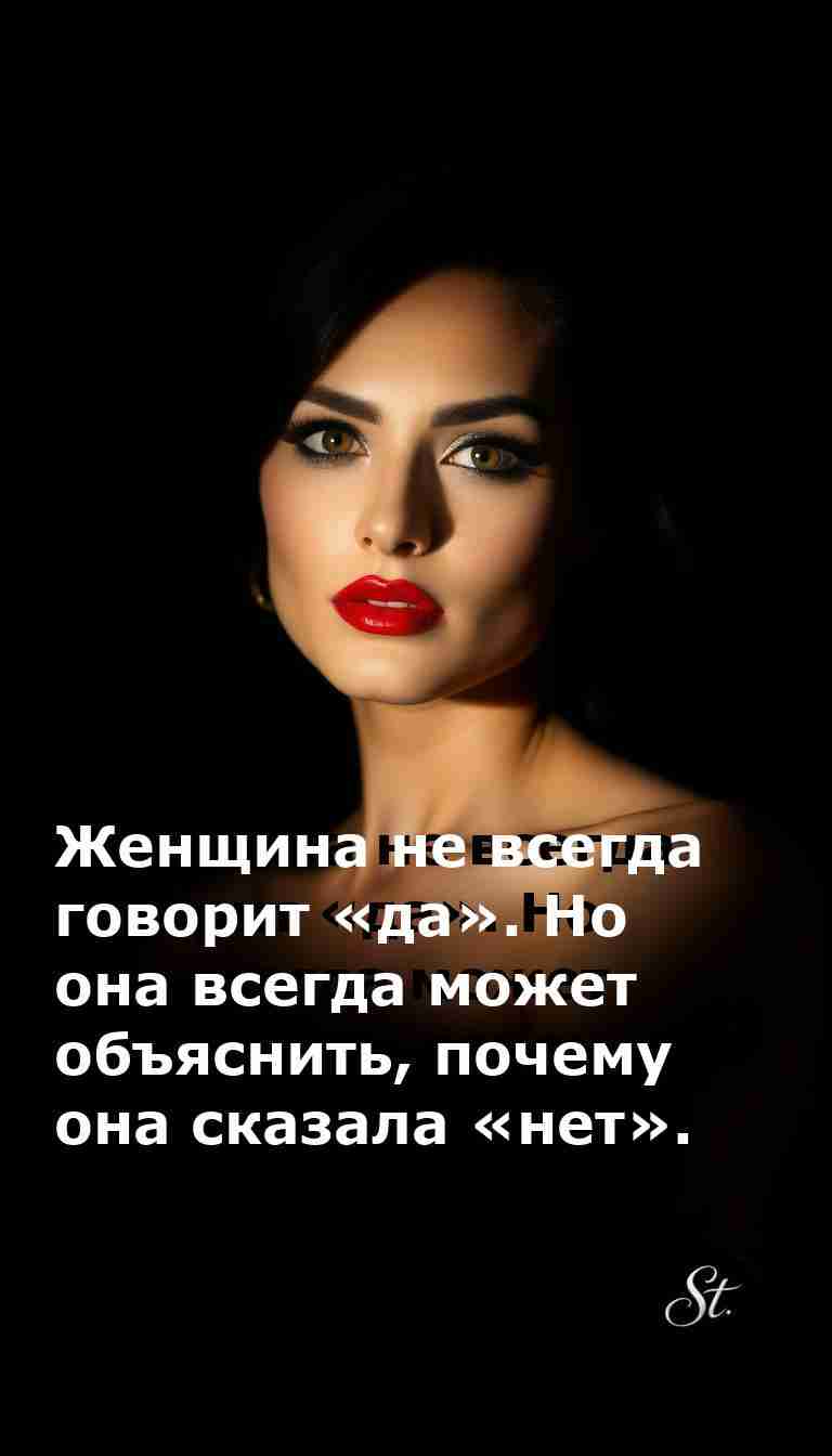 Женский юмор и сарказм о жизни и любви