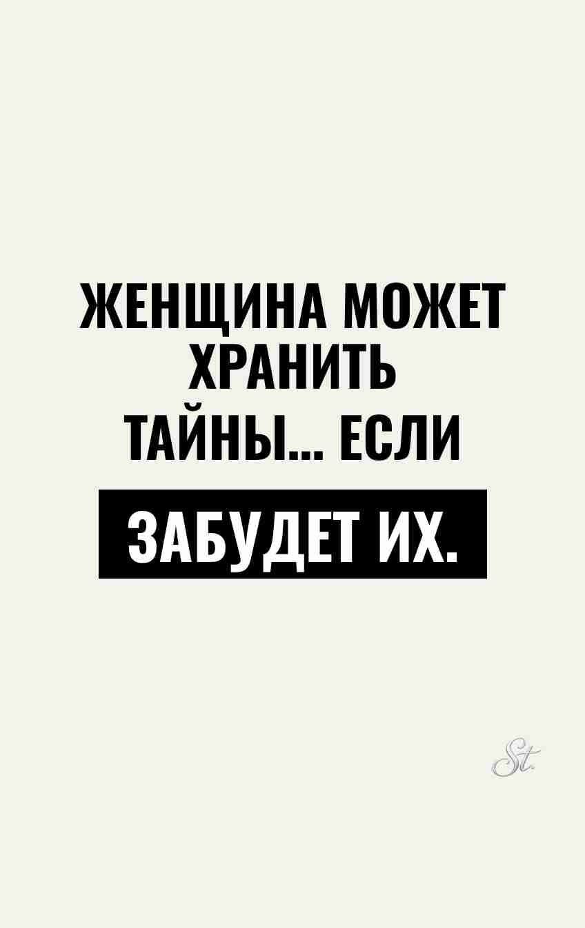 Смешные цитаты о женской логике