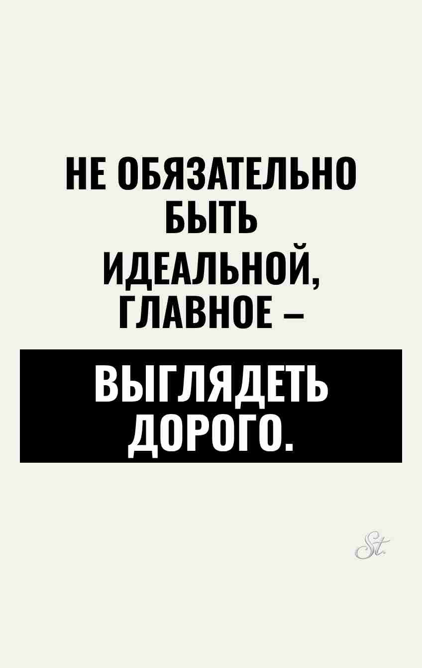 Ироничные цитаты о женской логике