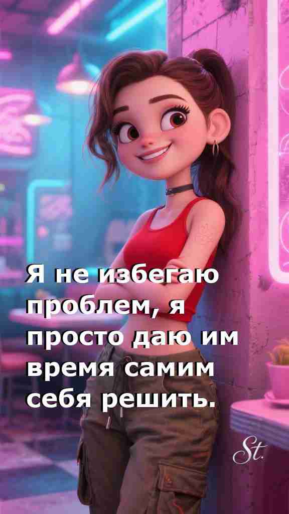 Женская мудрость о проблемах и счастье в жизни