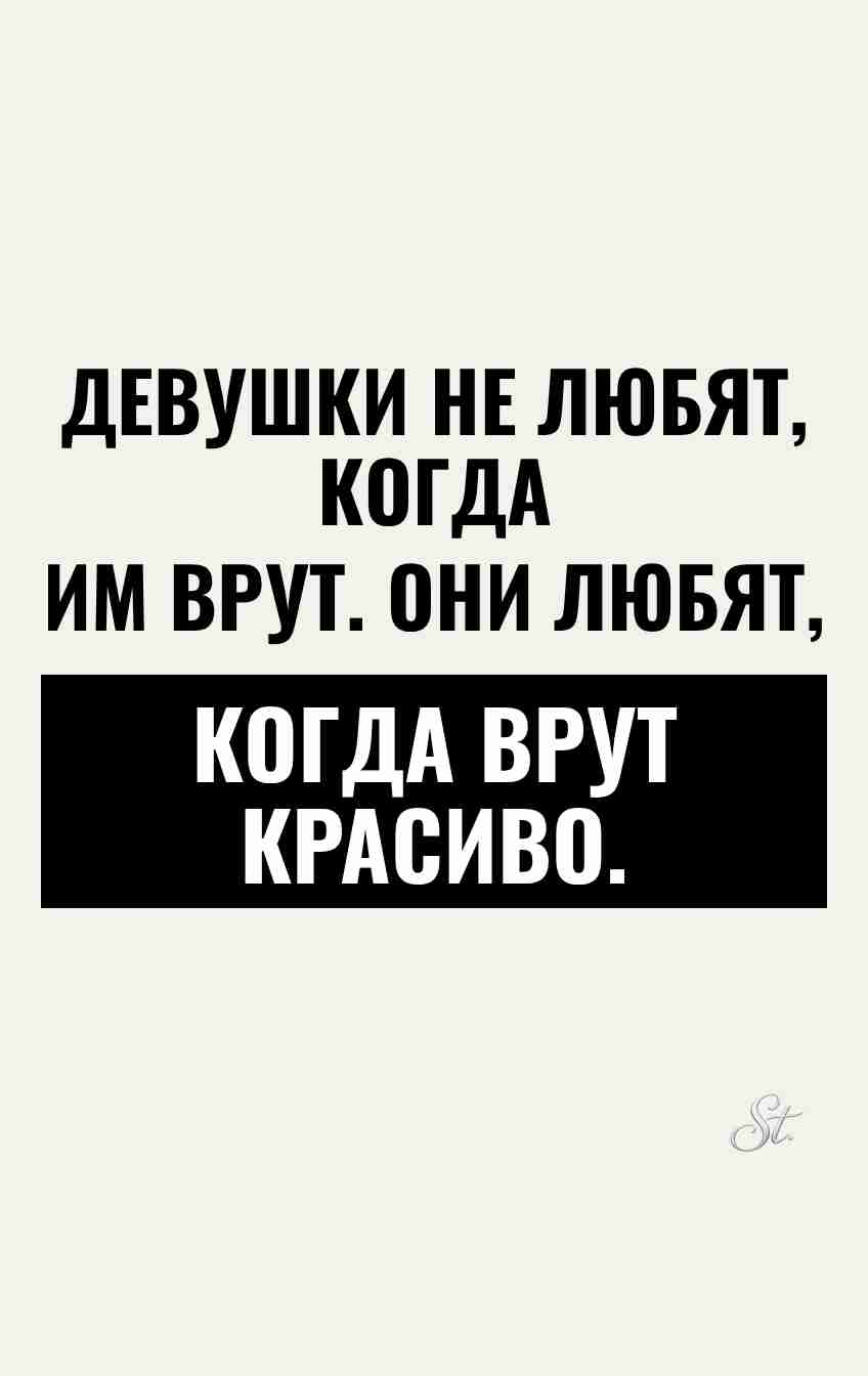 Смешные цитаты о женском сарказме