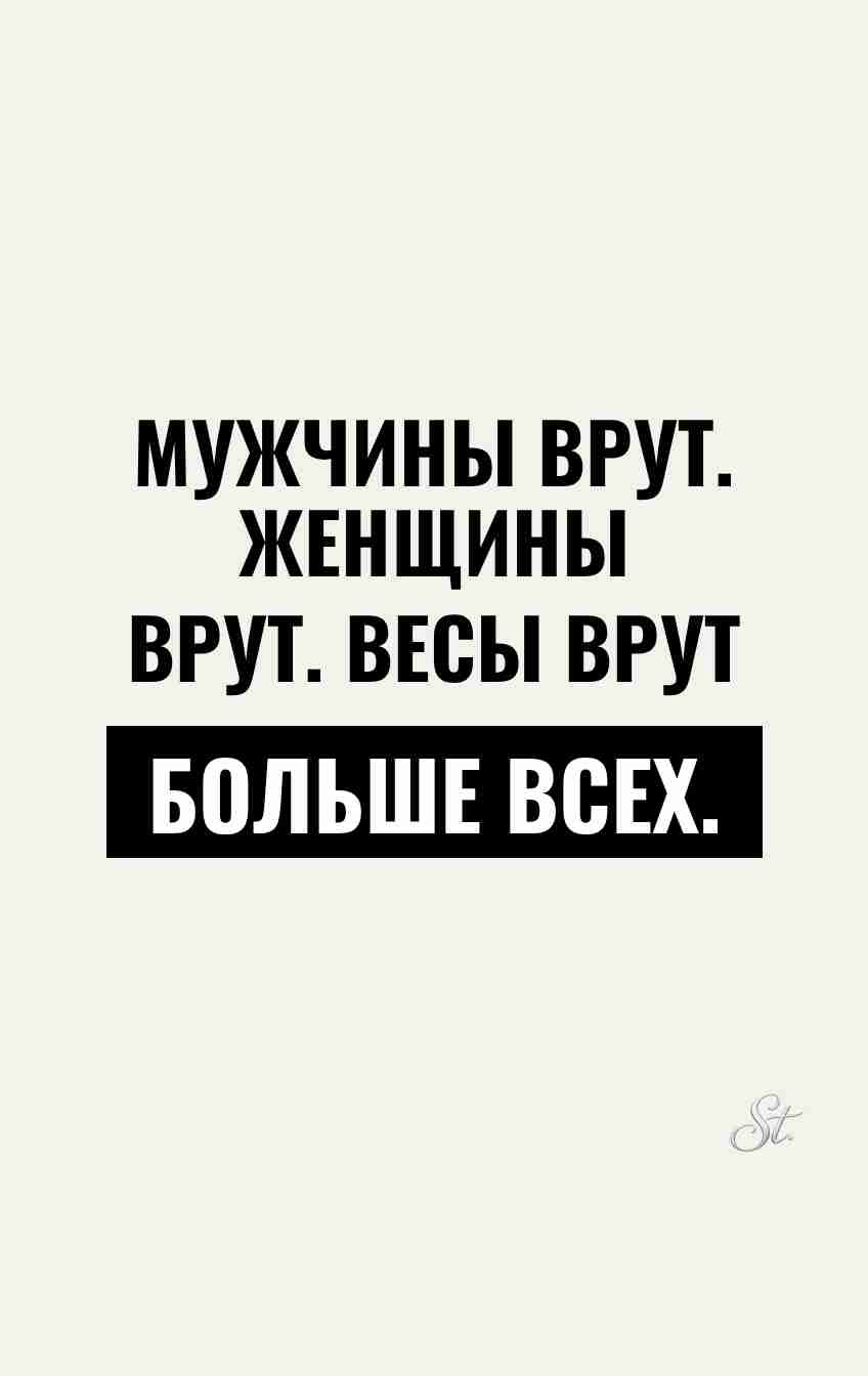 Смешные цитаты о женщинах и их логике