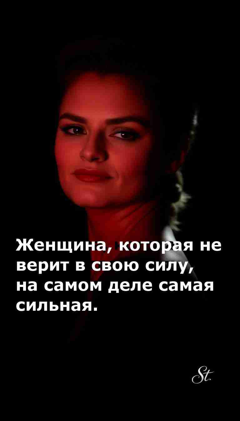 Сила в юморе и сарказме женщины на пути к успеху