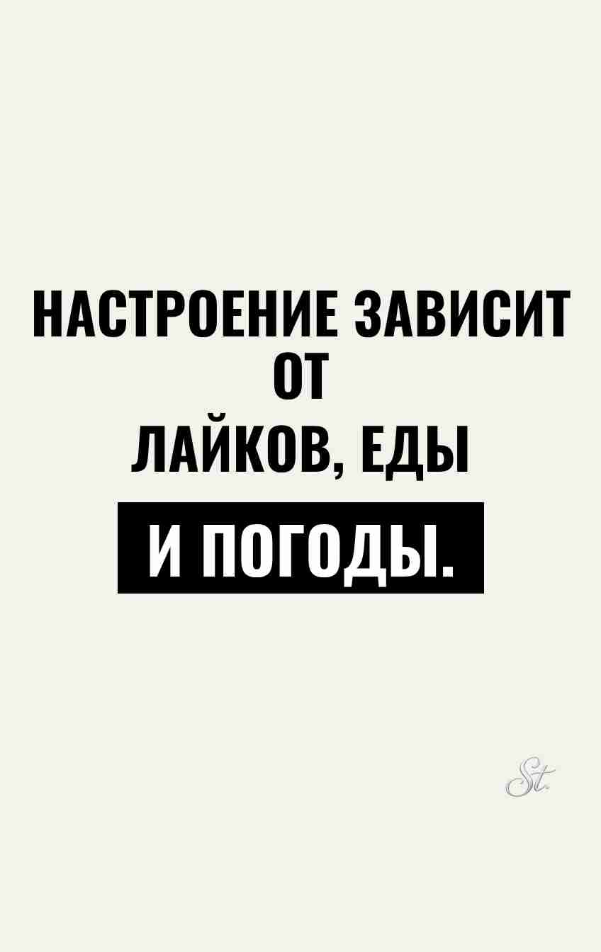 Женский юмор и смешные цитаты о жизни