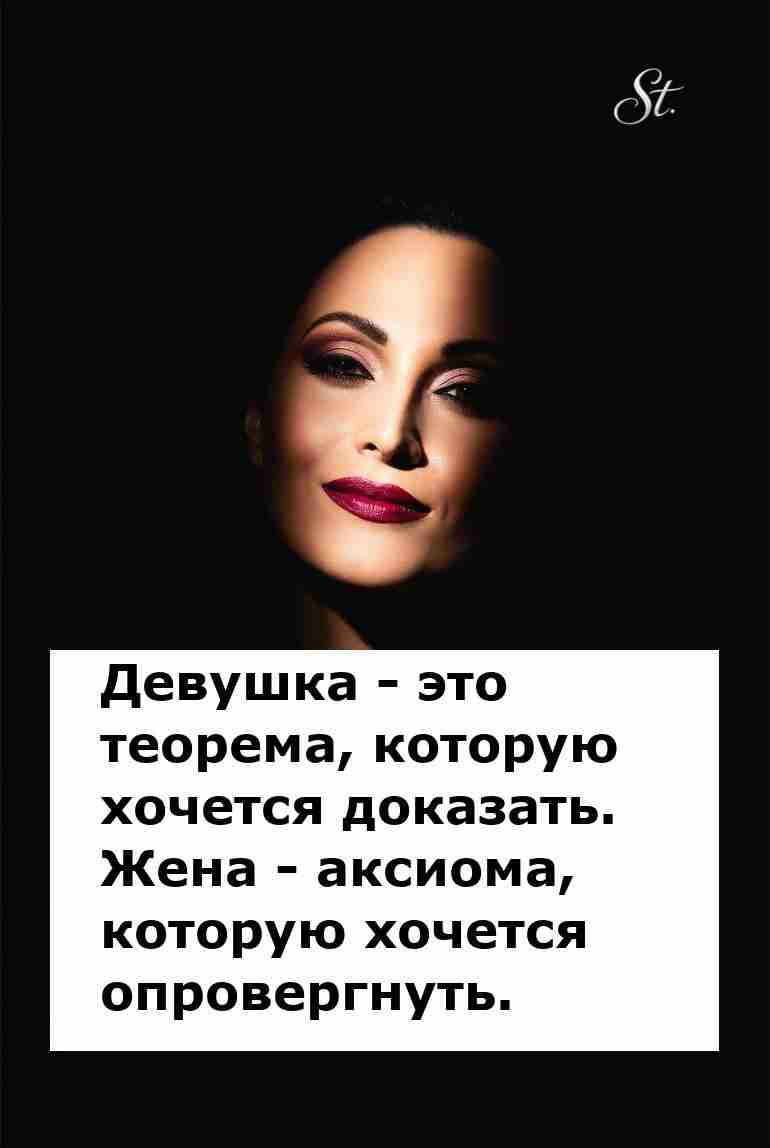 Женская логика в любви как забавный опыт