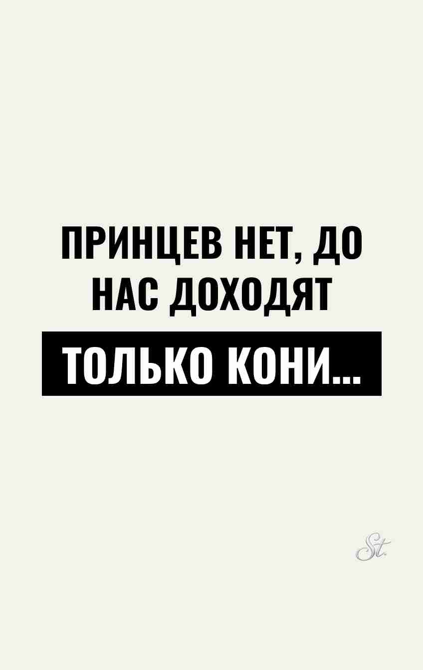 Смешные цитаты про мужчин и сарказм Смешные цитаты про мужчин и сарказм