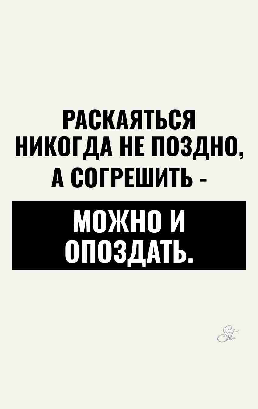 Смешные цитаты о женщинах и мужчинах