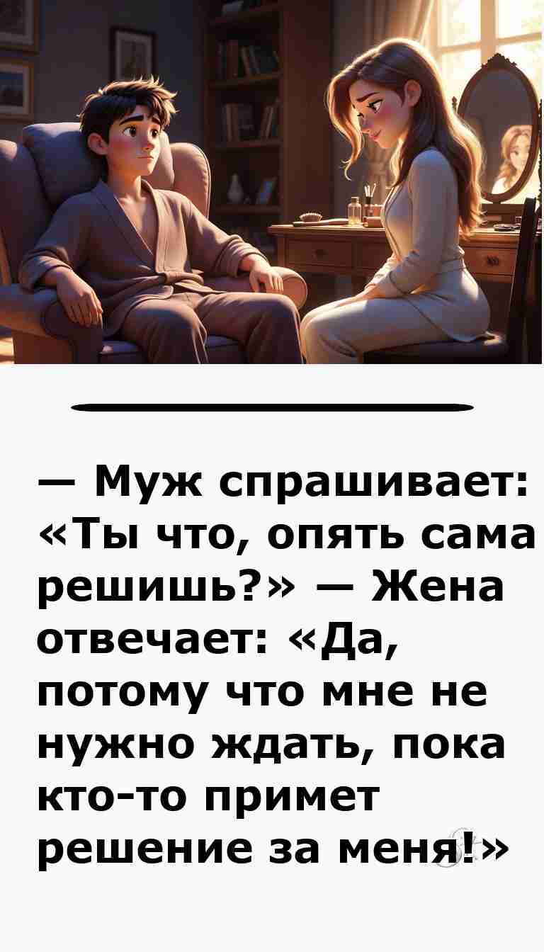 Смешные анекдоты о мужчинах и женщинах для настроения