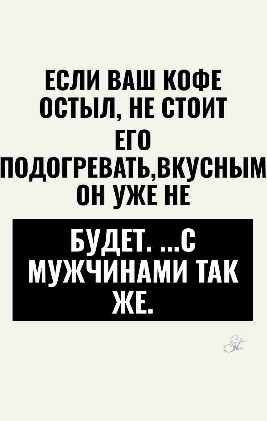 Смешные мысли о женщинах и мужчинах