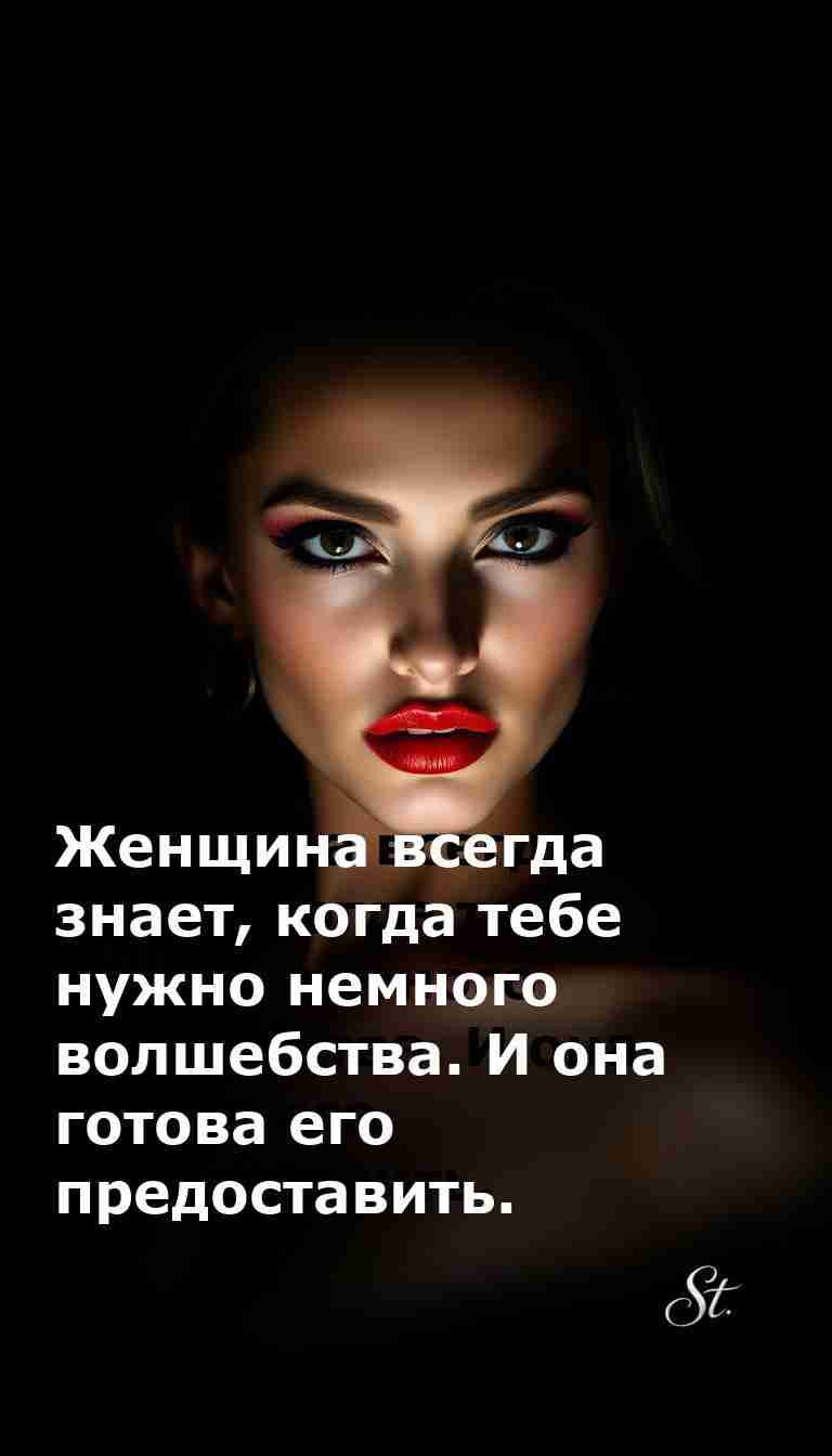 Женский юмор в жизни с сарказмом и иронией