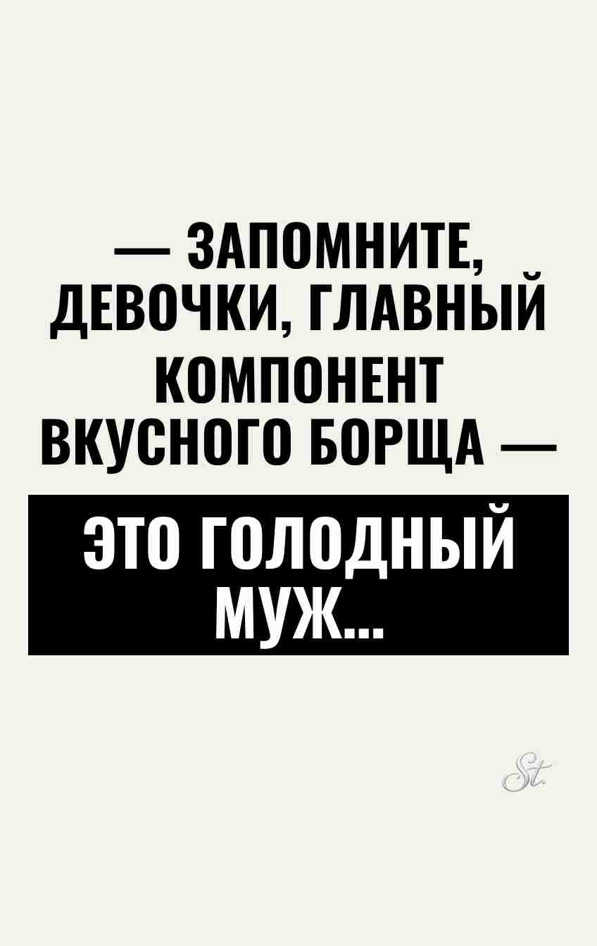 Смешные цитаты о мужчинах и отношениях