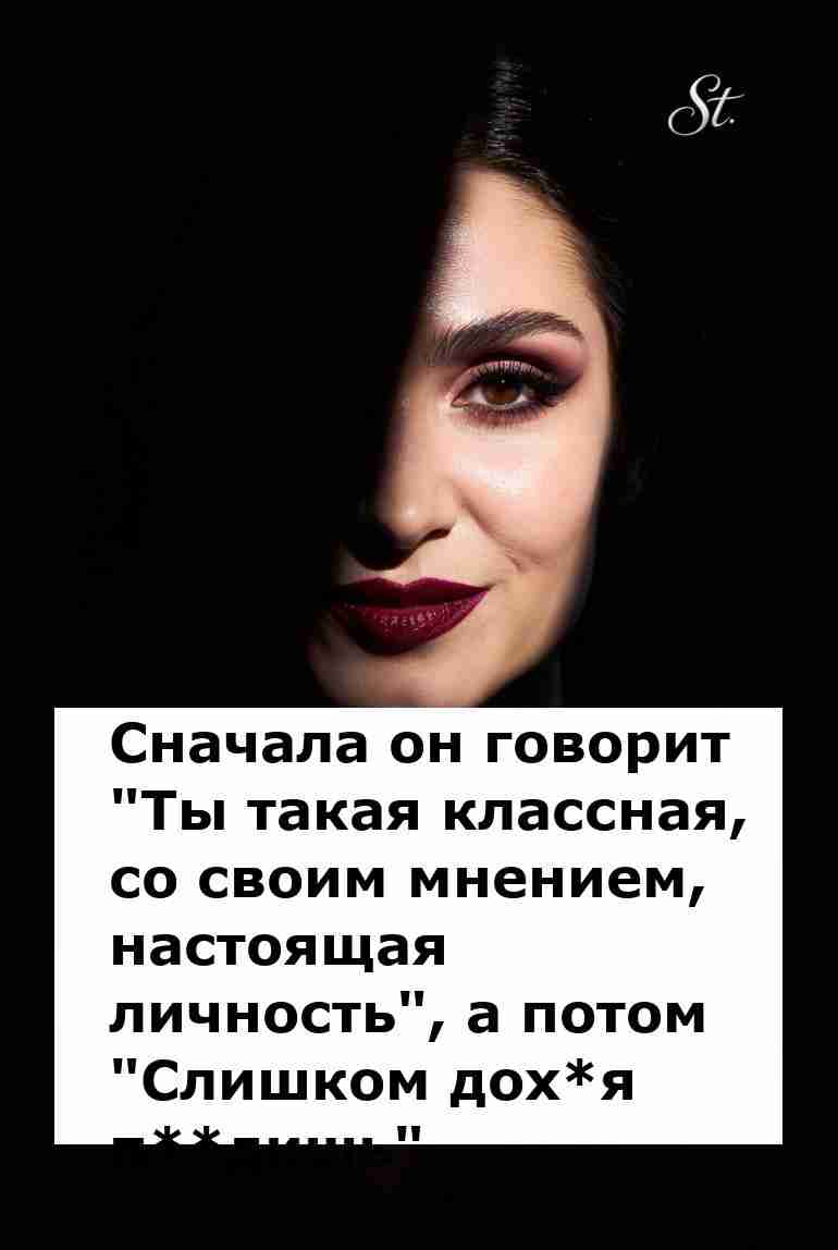 Женская логика в отношениях как это бывает