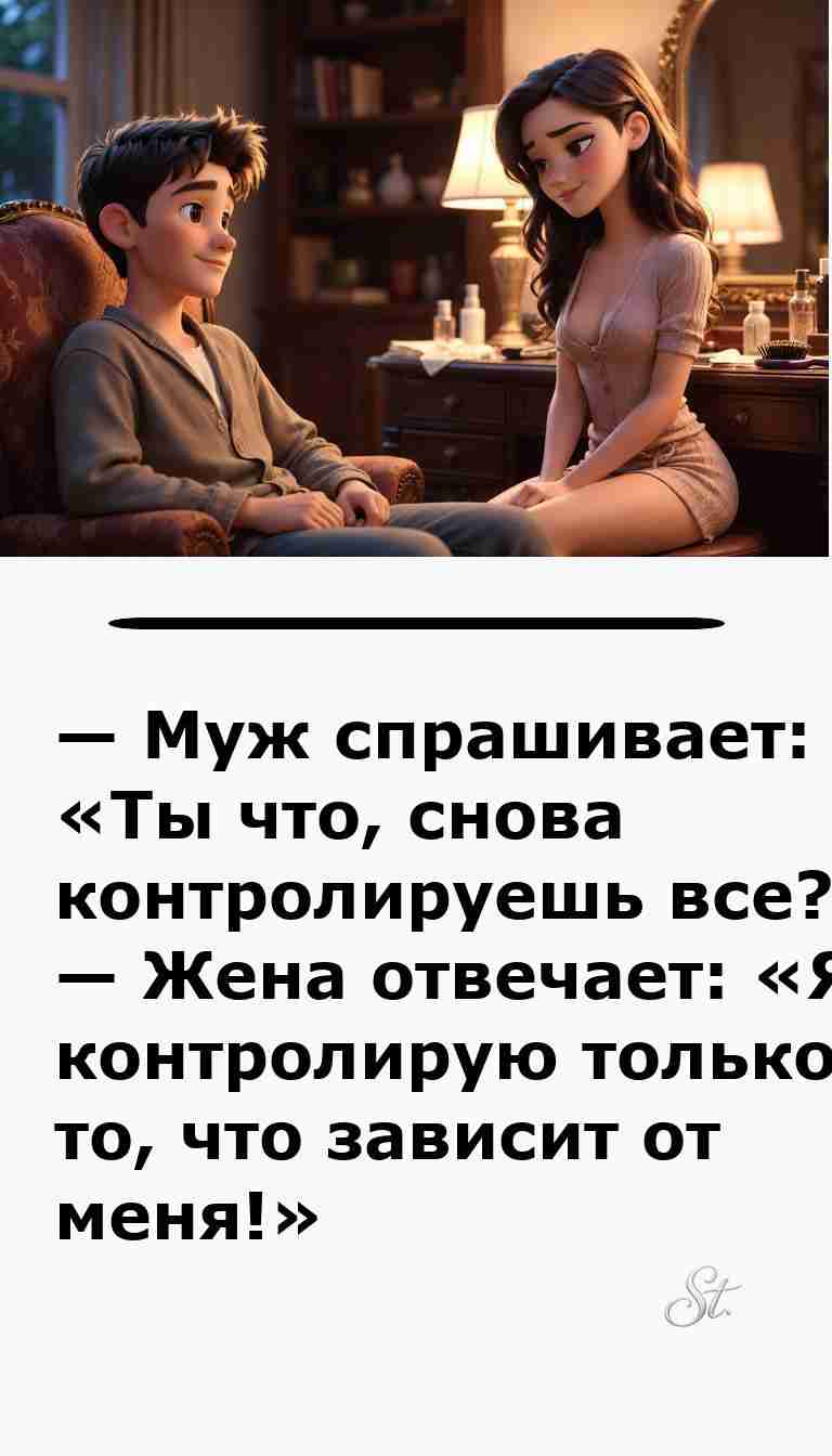 Смешные анекдоты о женщинах и мужчинах для вас