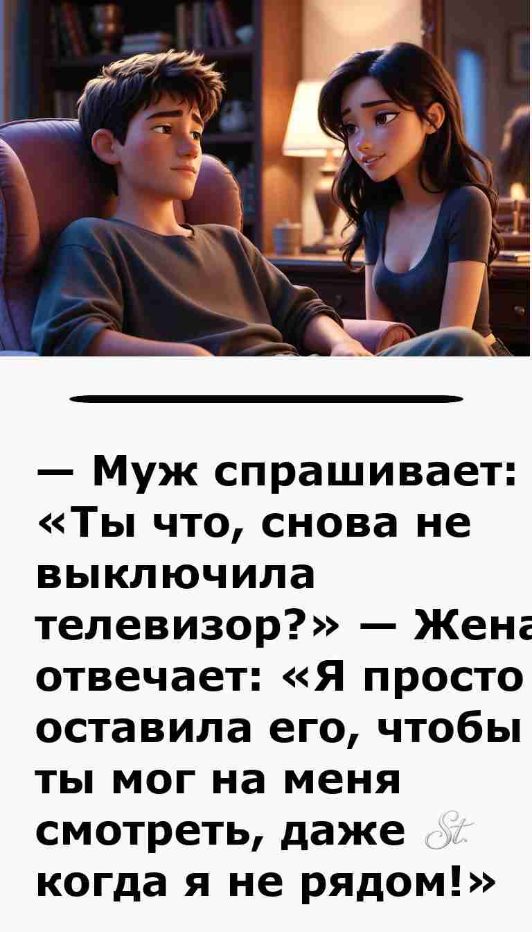 Смешные анекдоты про женщин и мужчин для хорошего настроения