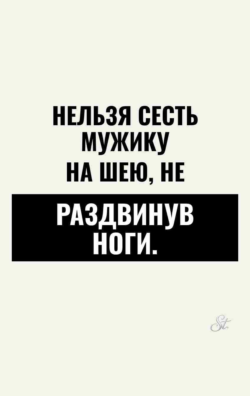 Сарказм и женская логика в жизни