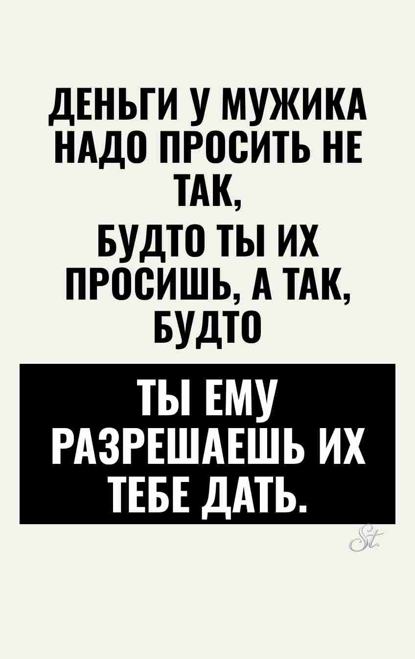 Сарказм про мужчин и женский юмор