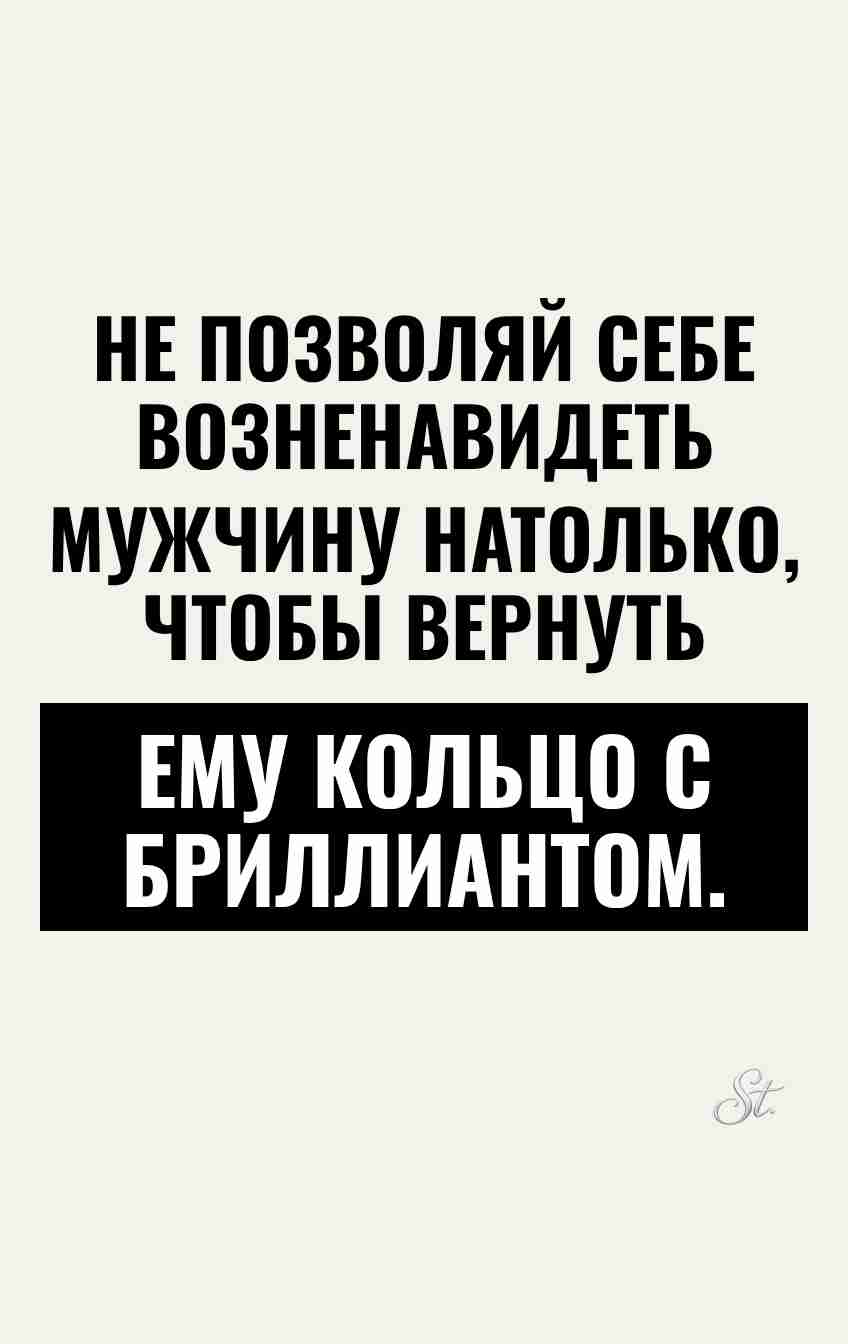 Смешные цитаты о мужском сарказме