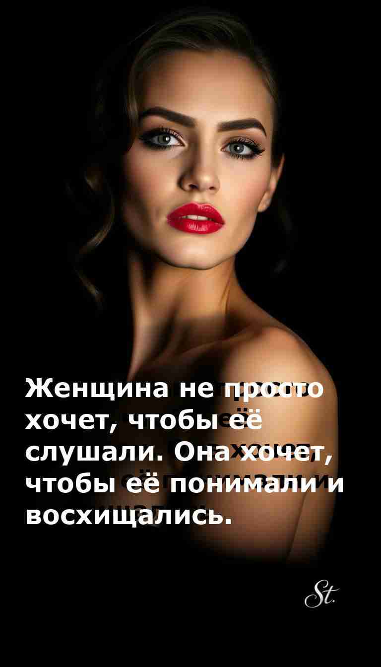 Женский юмор и сарказм о жизни и любви