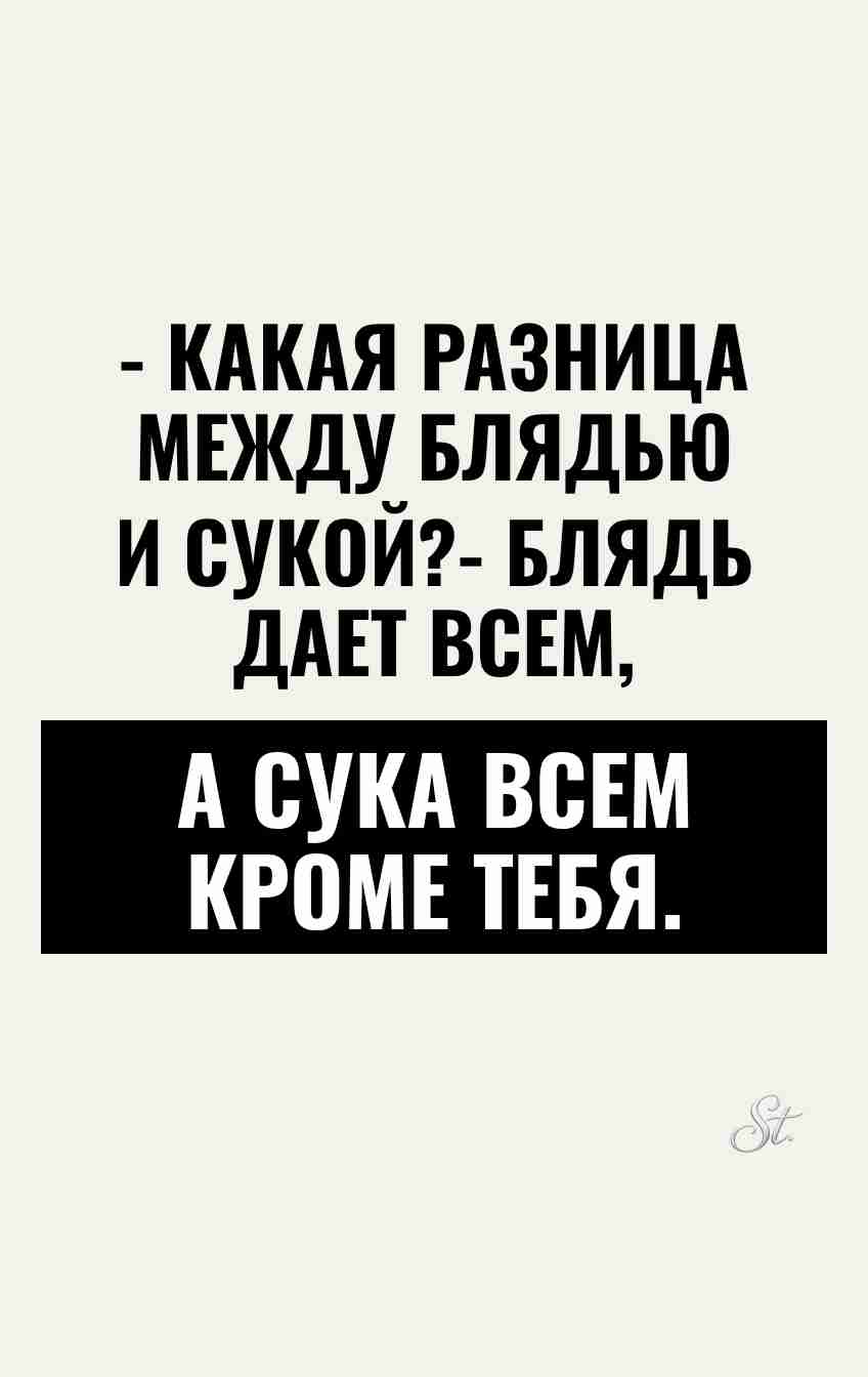 Смешные цитаты про женский сарказм