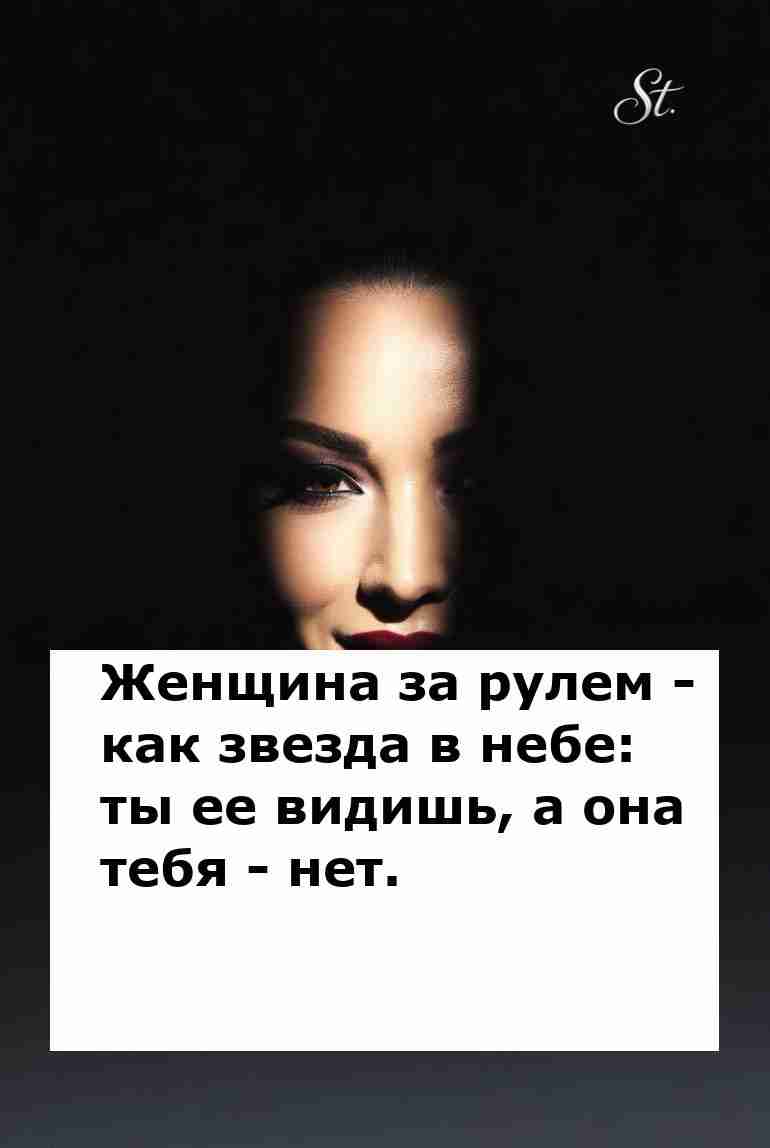 Женская логика в отношениях: смешные истины жизни