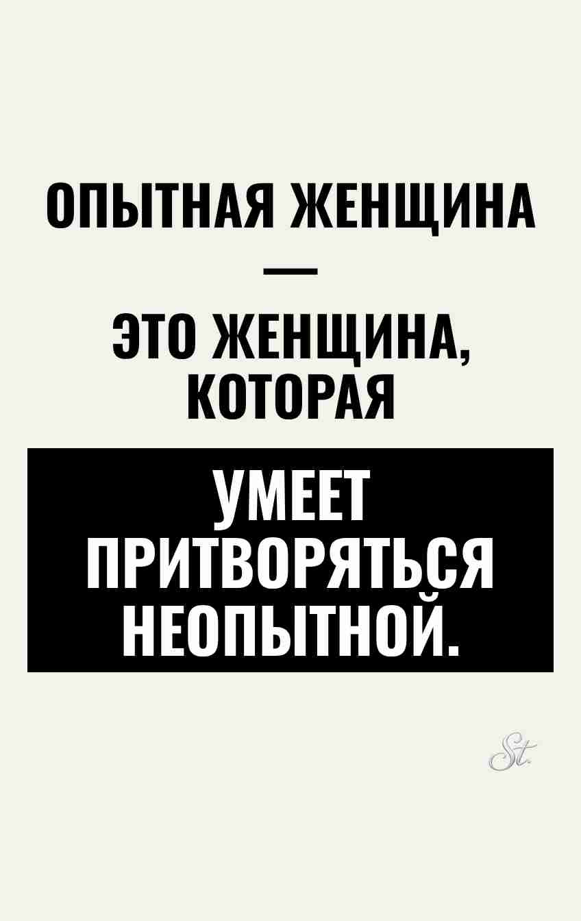 Смешные цитаты про женскую логику и сарказм