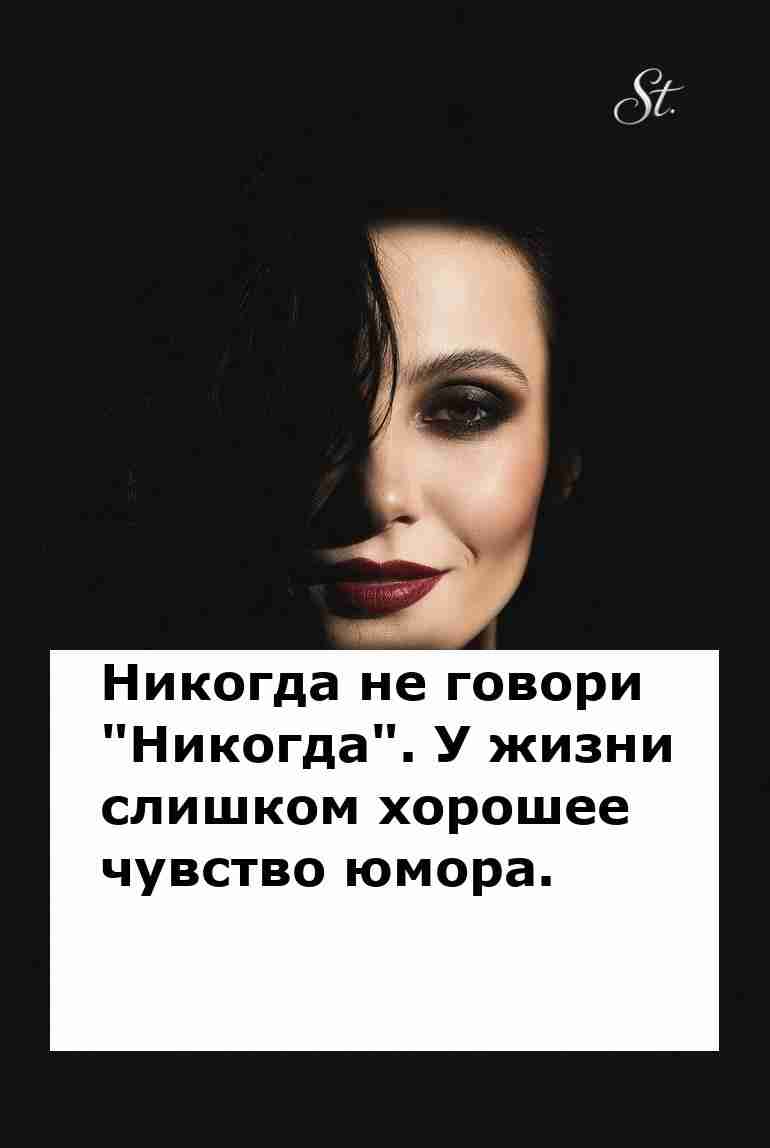 Женская логика и юмор в отношениях с мужчинами