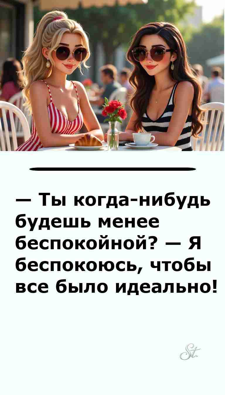 Ироничные анекдоты о женщинах и мужчинах