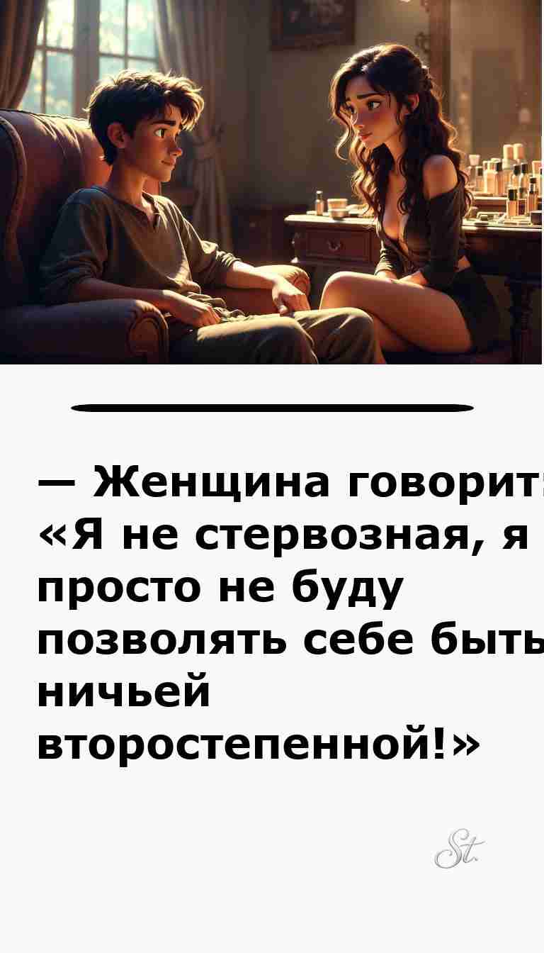 Смешные анекдоты о мужчинах и женщинах для хорошего настроения