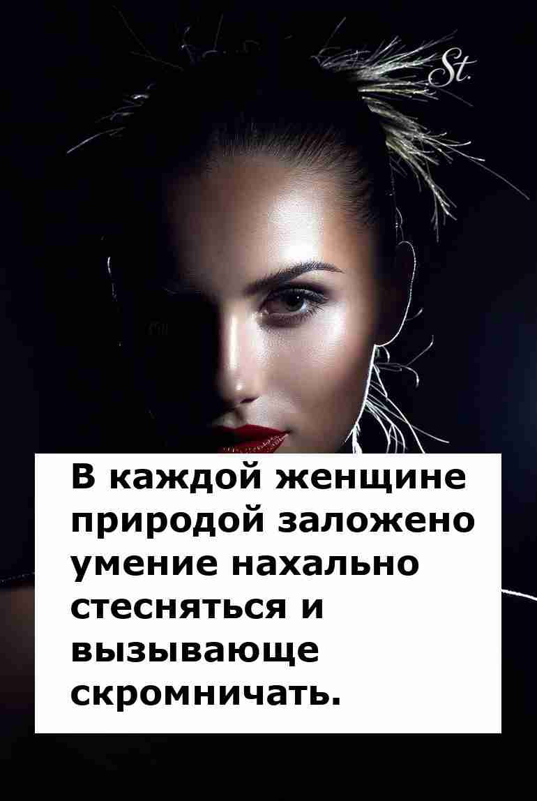 Женская логика в отношениях с мужчиной и юмор