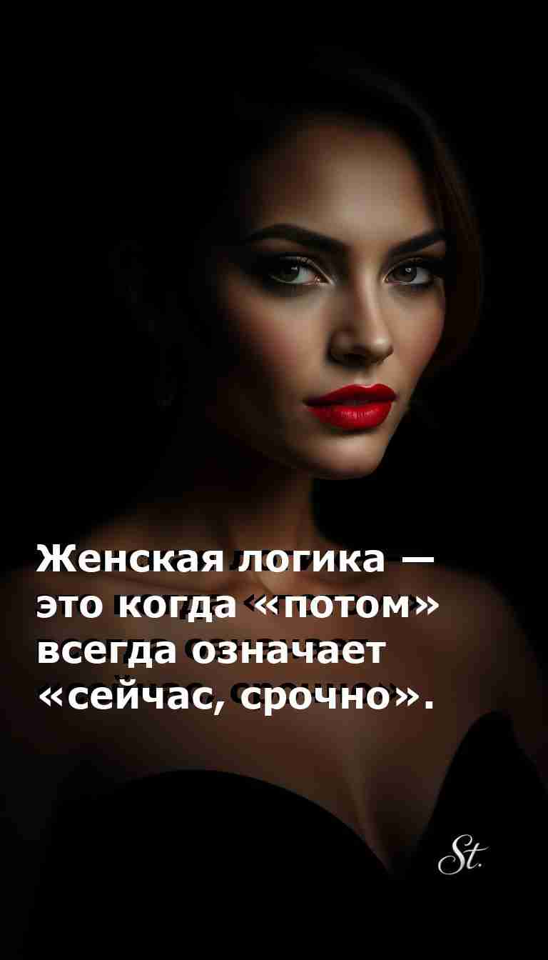 Любовь или материнство с долей сарказма