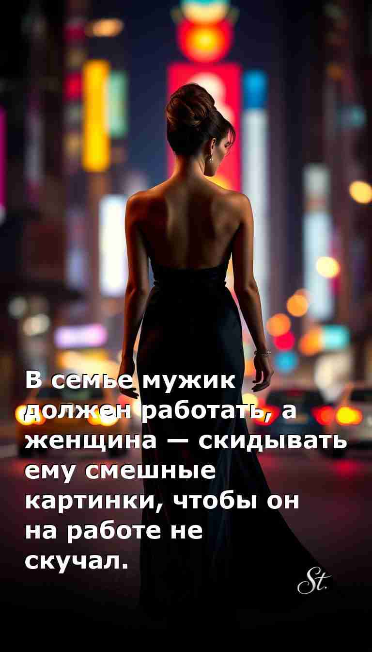 Женский сарказм о жизни с улыбкой и иронией