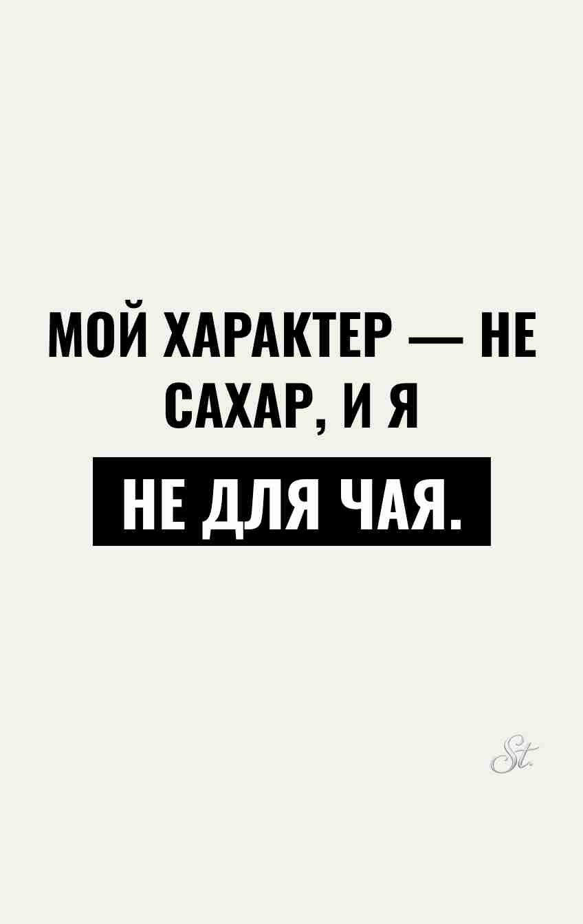 Смешные цитаты о женской логике и сарказме