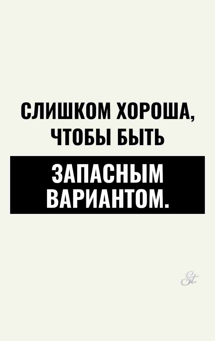 Сарказм и юмор в отношениях женщин