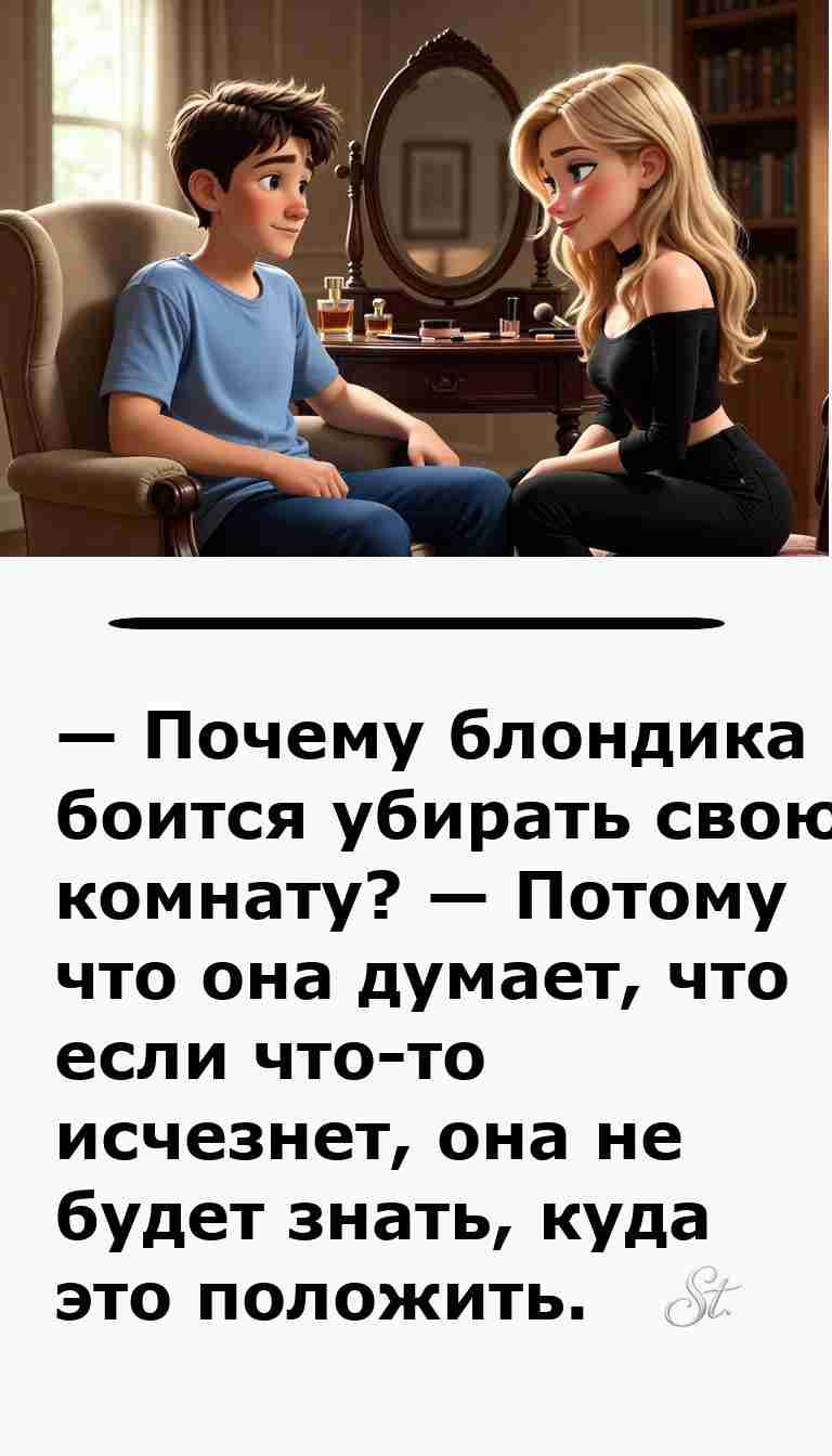 Смешные анекдоты про мужчин и женщин для хорошего настроения