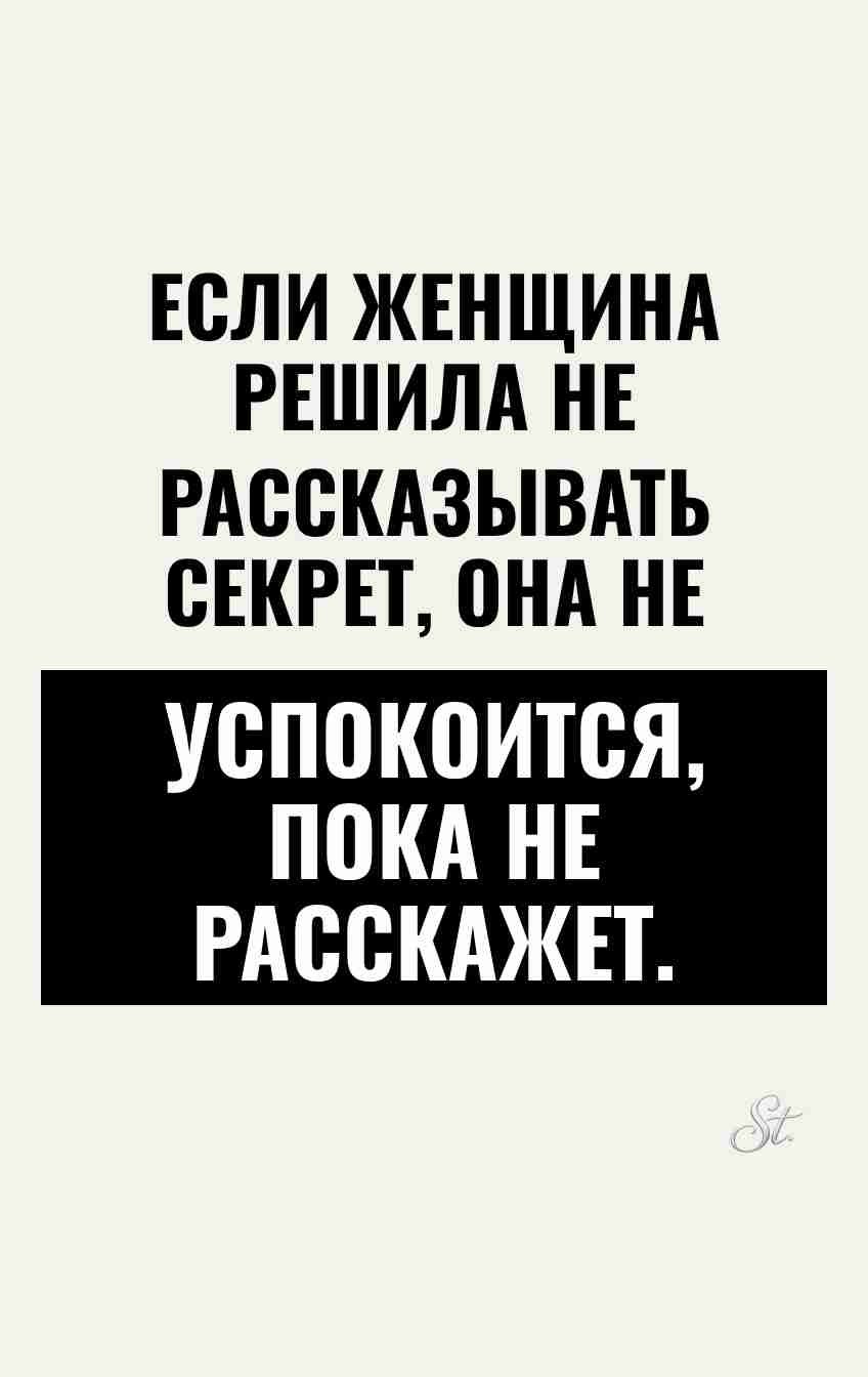 Смешные цитаты о женской логике и сарказме