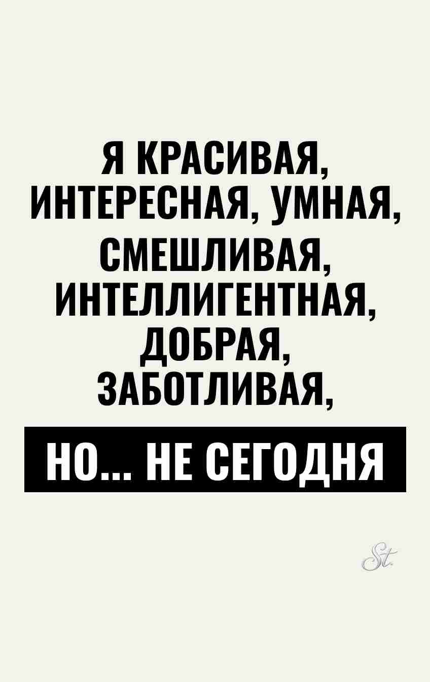 Смешные цитаты о женской логике и сарказме