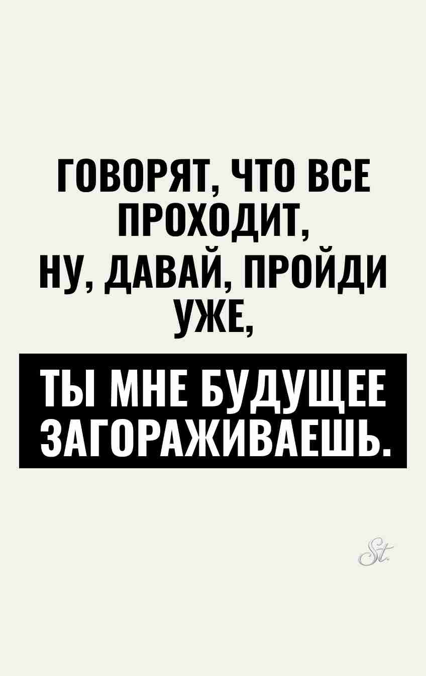 Сарказм и женская логика в цитатах