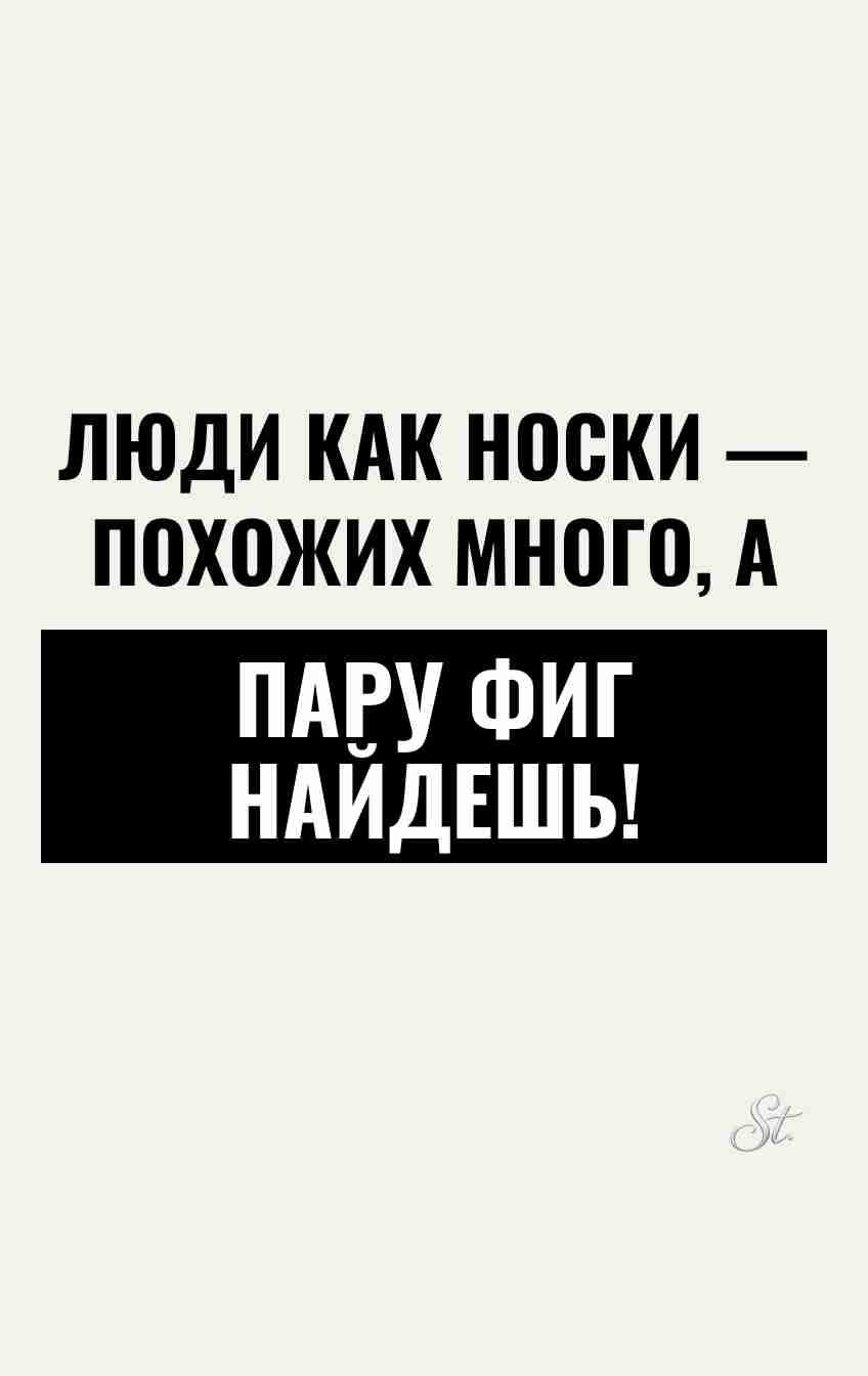 Сарказм про мужчин и женский юмор