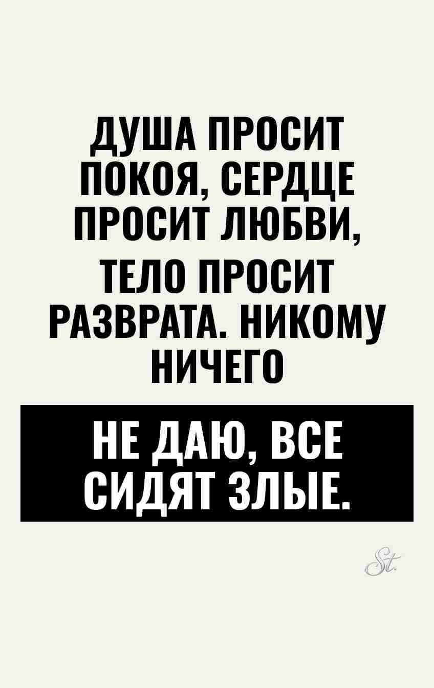 Смешные цитаты о женской логике и любви
