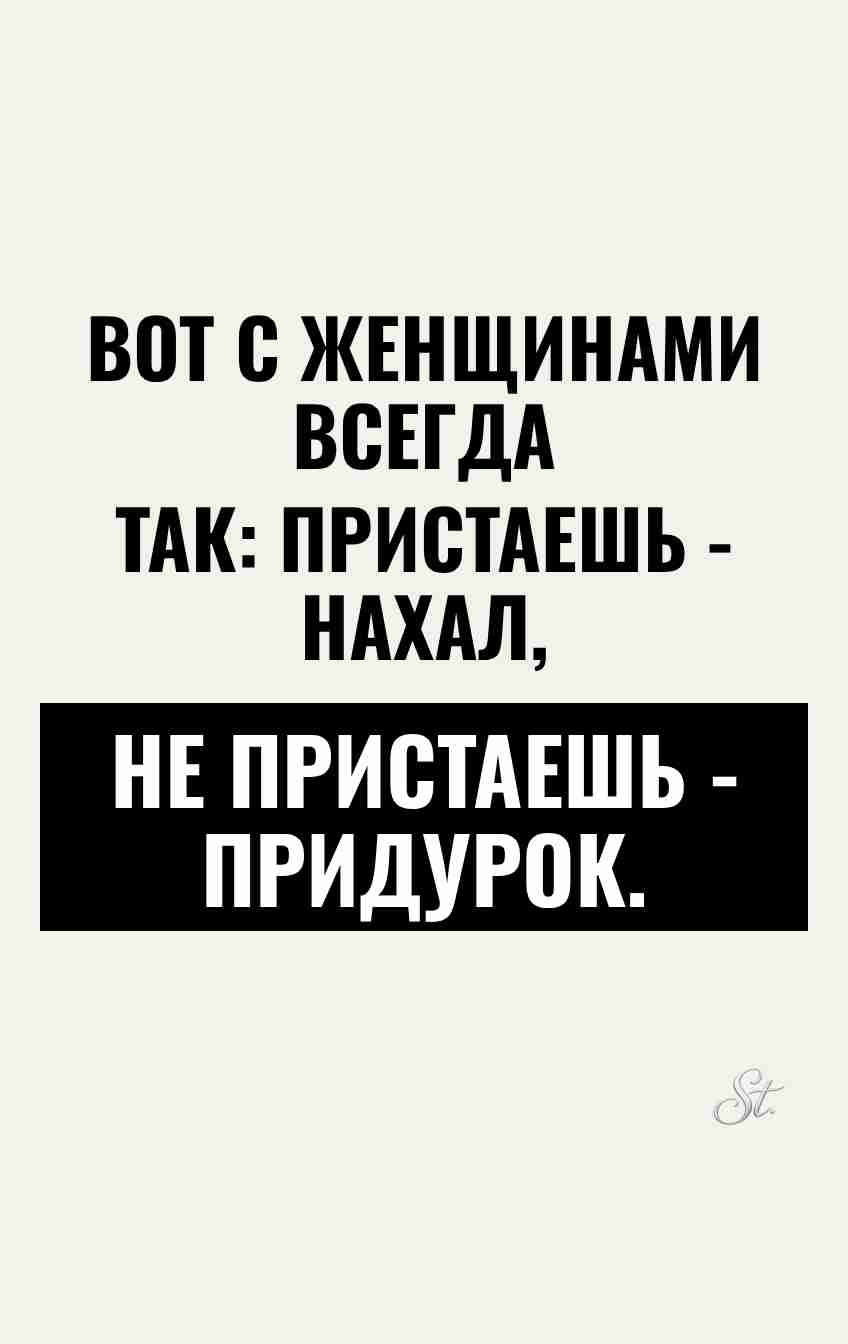 Смешные цитаты о мужчинах и отношениях