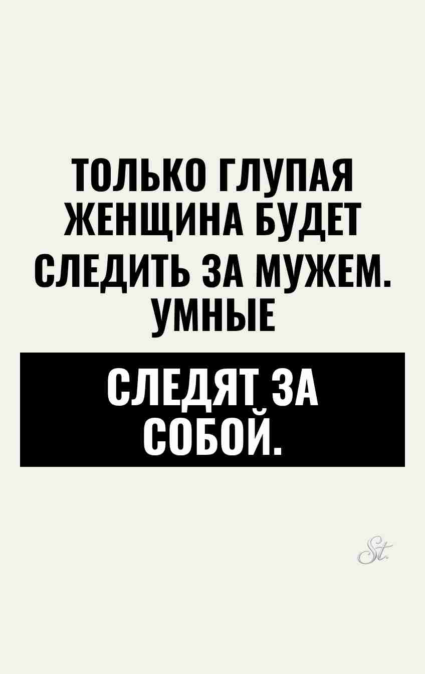 Смешные цитаты о женской логике и сарказме