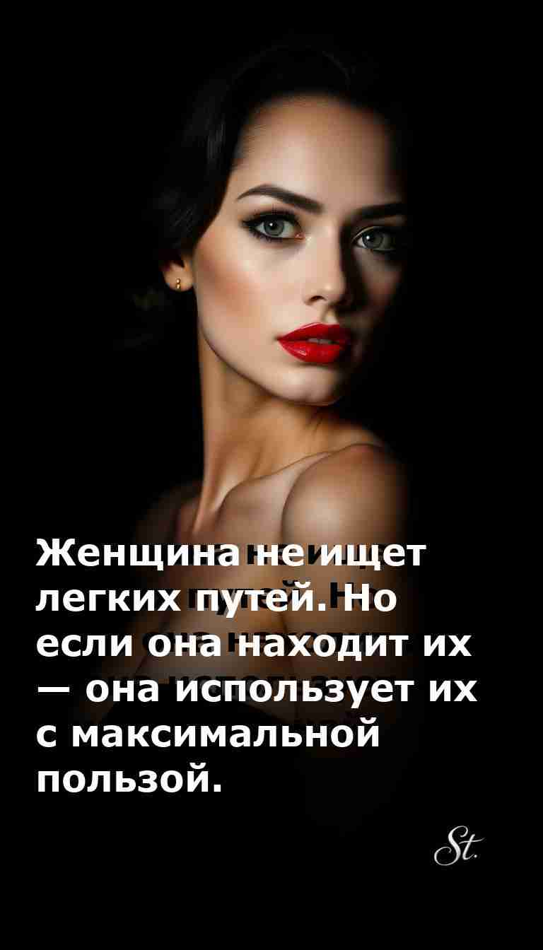 Женский юмор: ищем легкие пути с сарказмом